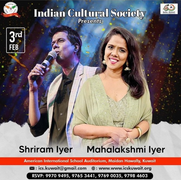 mahalakshmi-iyer-and-shriram-iyer-live-concert-kuwait
