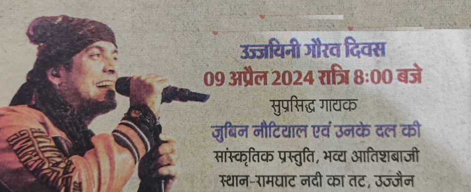 Jubin Nautiyal Live Ujjain 2024