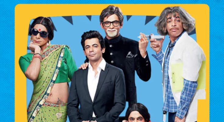 Sunil Grover